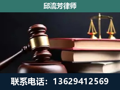 弥渡-刑事案件辩护