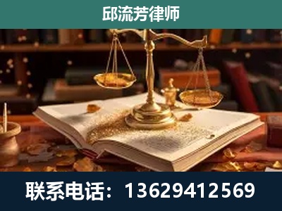 弥渡-新型网络犯罪