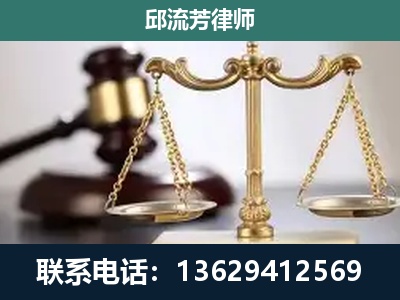 弥渡-刑事案件