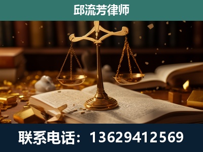 弥渡-遗产继承